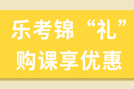 一级消防工程师考试的重点内容介绍