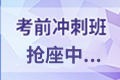 一级消防工程师考试是否只有本科才能报考？...